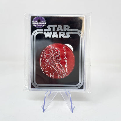 Vintage Disney Star Wars Modern Other Star Wars Celebration Japan 2025 - Complete Set of 12 Coins