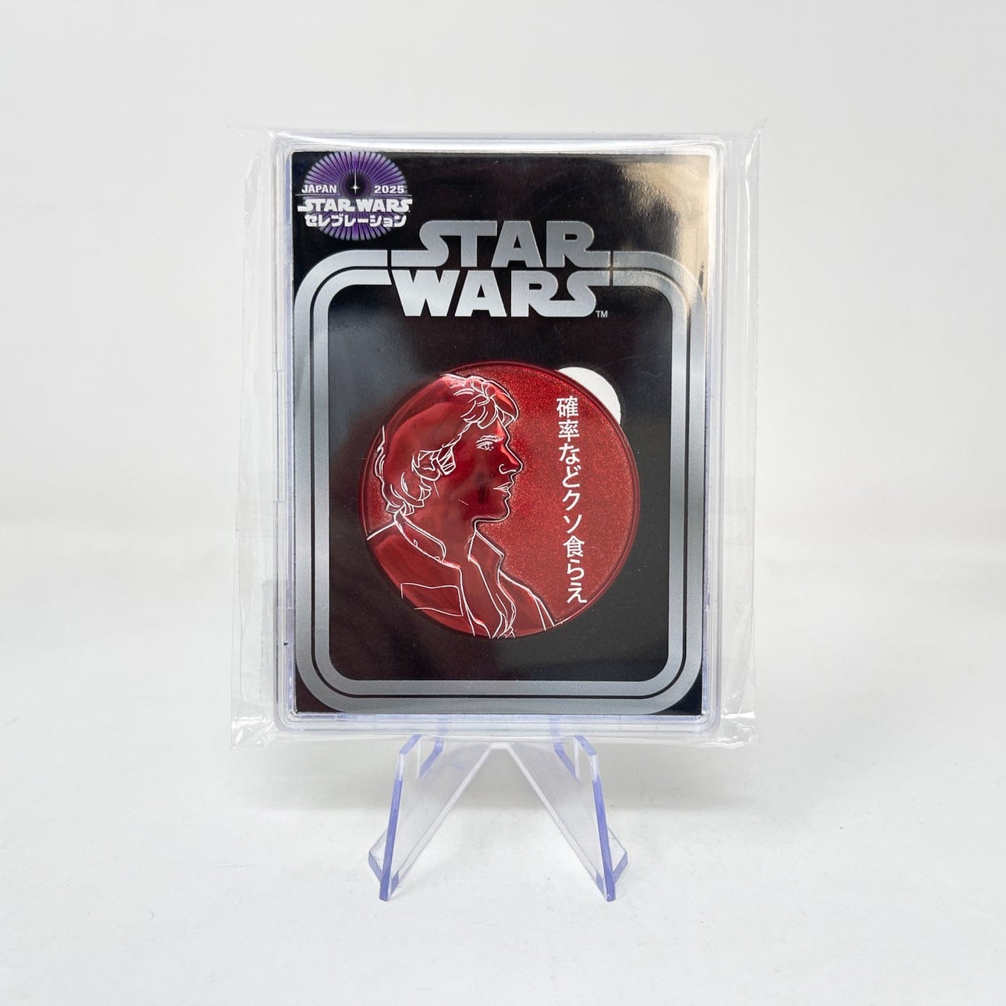 Vintage Disney Star Wars Modern Other Star Wars Celebration Japan 2025 - Complete Set of 12 Coins