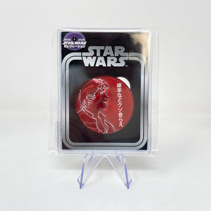 Vintage Disney Star Wars Modern Other Star Wars Celebration Japan 2025 - Complete Set of 12 Coins
