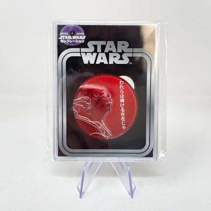 Vintage Disney Star Wars Modern Other Star Wars Celebration Japan 2025 - Complete Set of 12 Coins