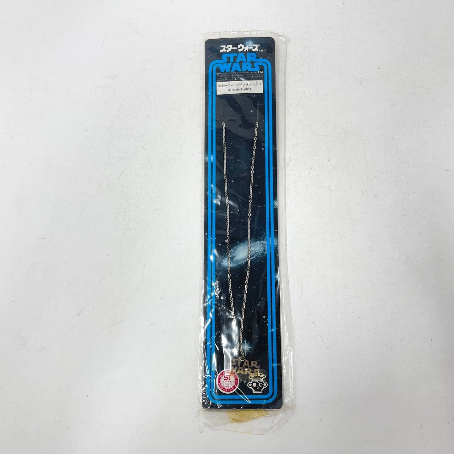 Vintage Factors Star Wars Non-Toy Takara Star Wars Logo Necklace - Mint in Package