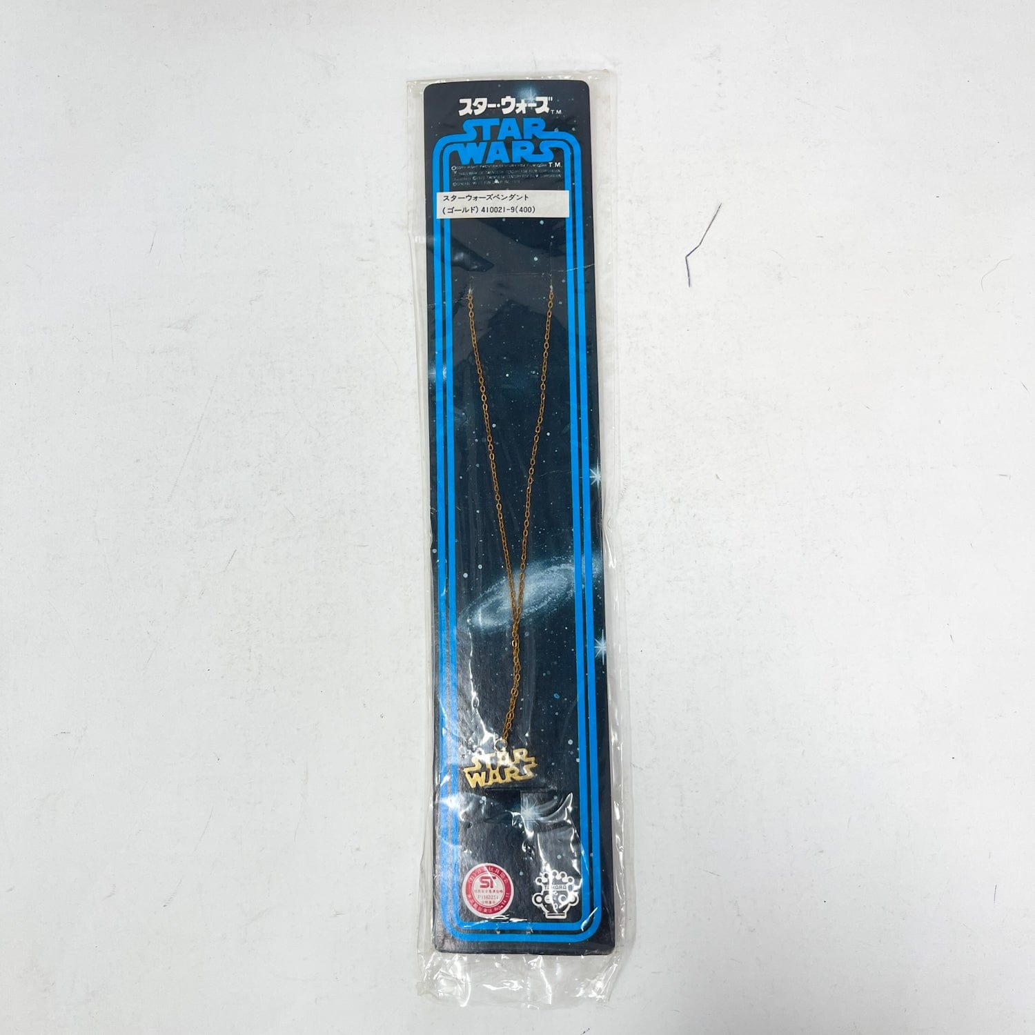 Vintage Factors Star Wars Non-Toy Takara Star Wars Logo Necklace - Mint in Package