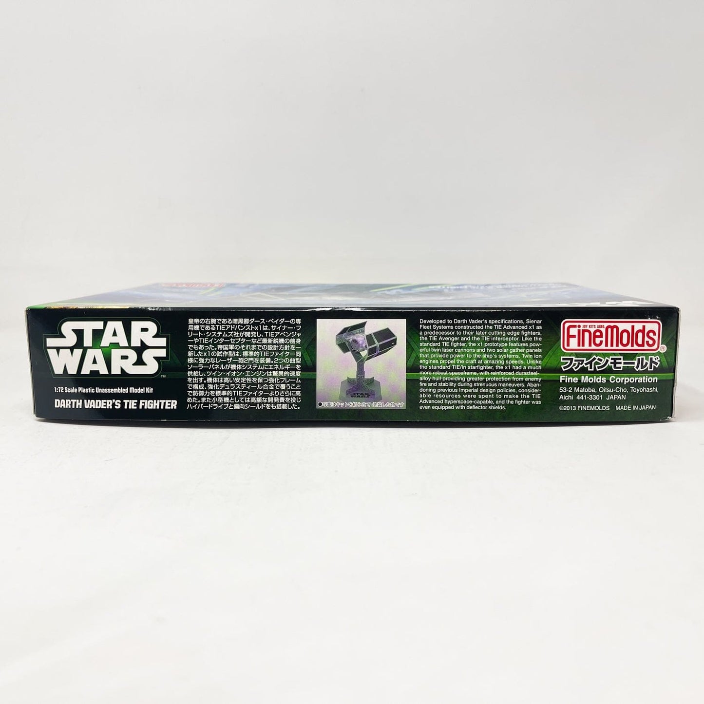 Vintage FineMolds Star Wars Modern Other FineMolds Darth Vader's TIE Fighter (TIE Advanced x1) 1/72 Scale Star Wars Model Kit (2013)