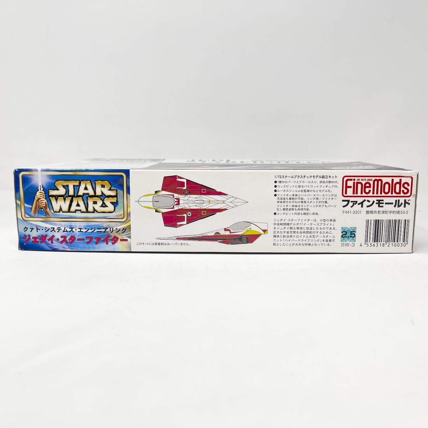 Vintage FineMolds Star Wars Modern Other FineMolds Jedi Starfighter with Hyperspace Ring 1/72 Scale Star Wars Model Kit (2002)