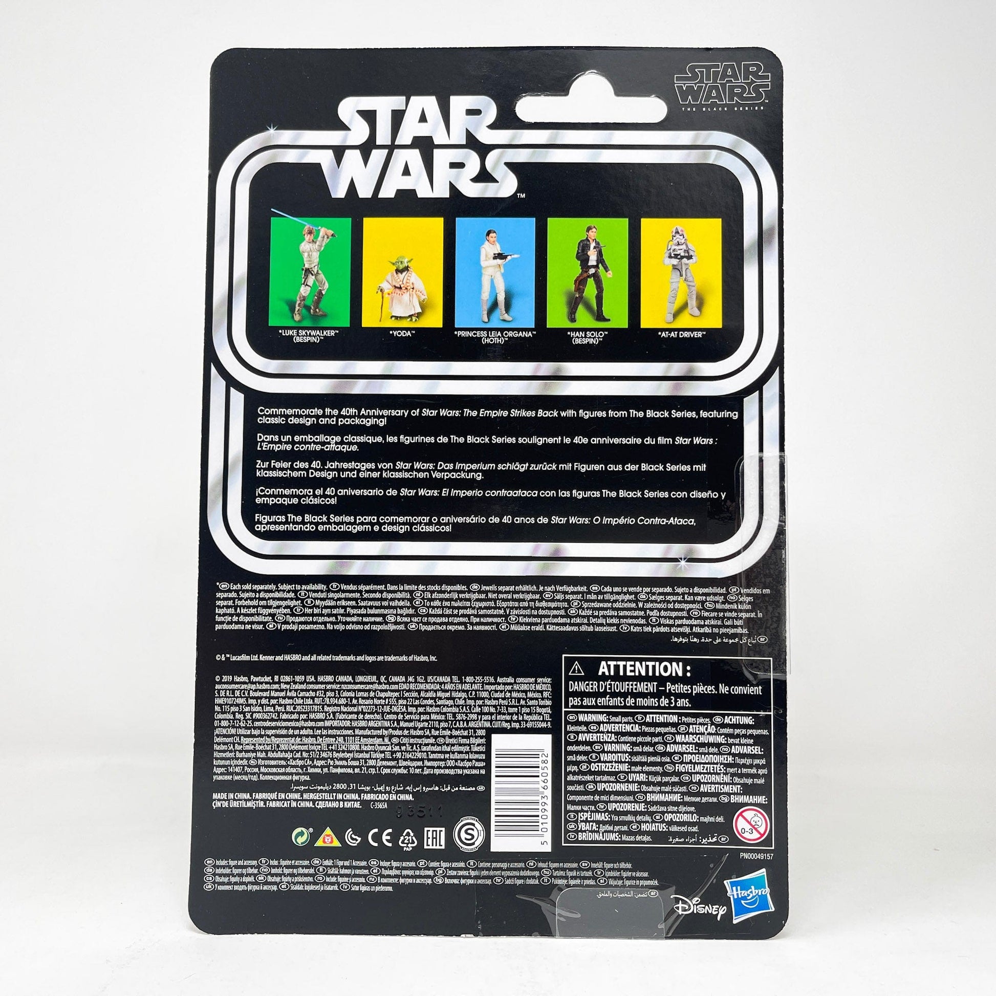 Vintage Hasbro Star Wars Black Series Sealed Figures AT-AT Driver (2020) - Black Series 40th Hasbro Star Wars Action Figure