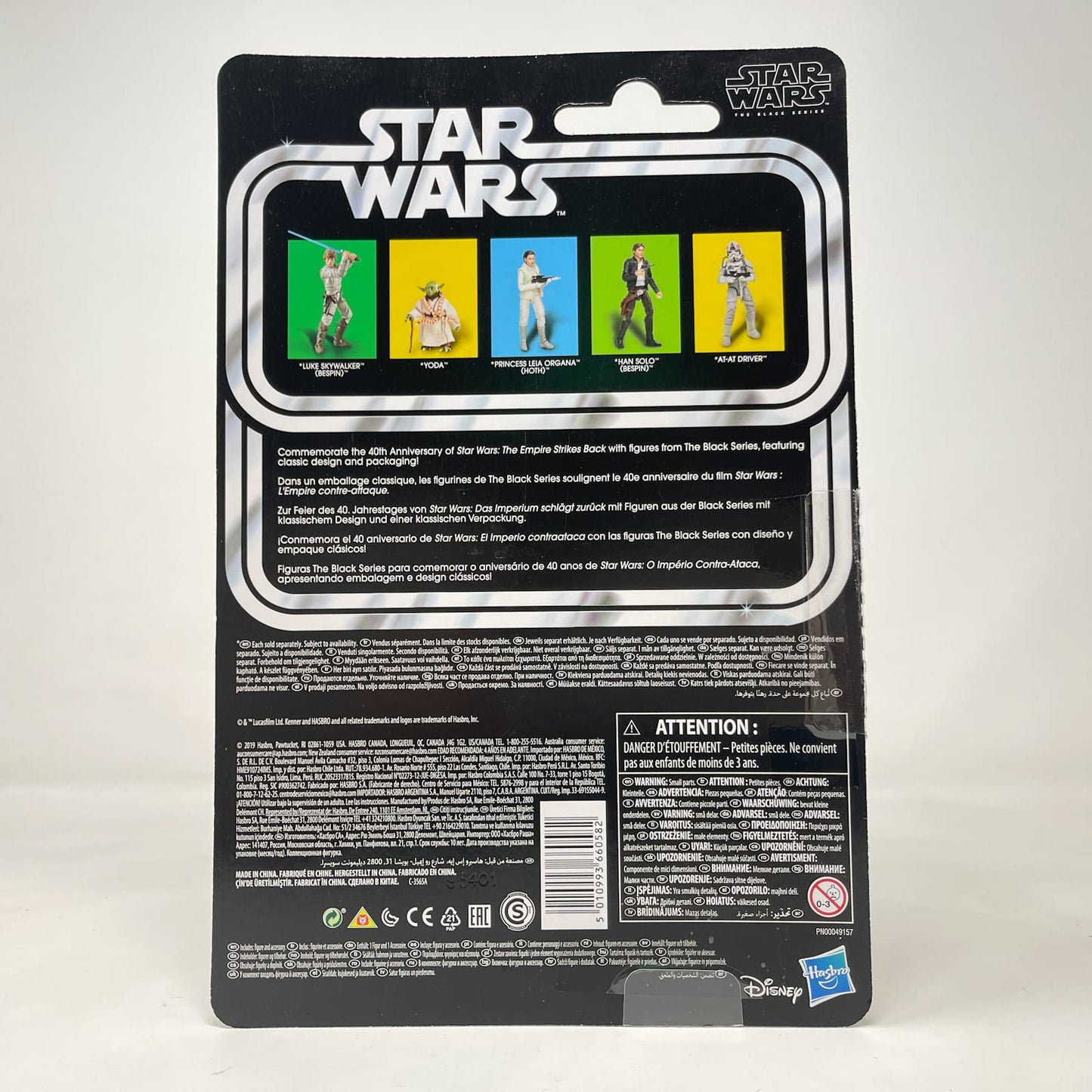 Vintage Hasbro Star Wars Black Series Sealed Figures AT-AT Driver - 40th Anniversary - Hasbro Black Series (2020)