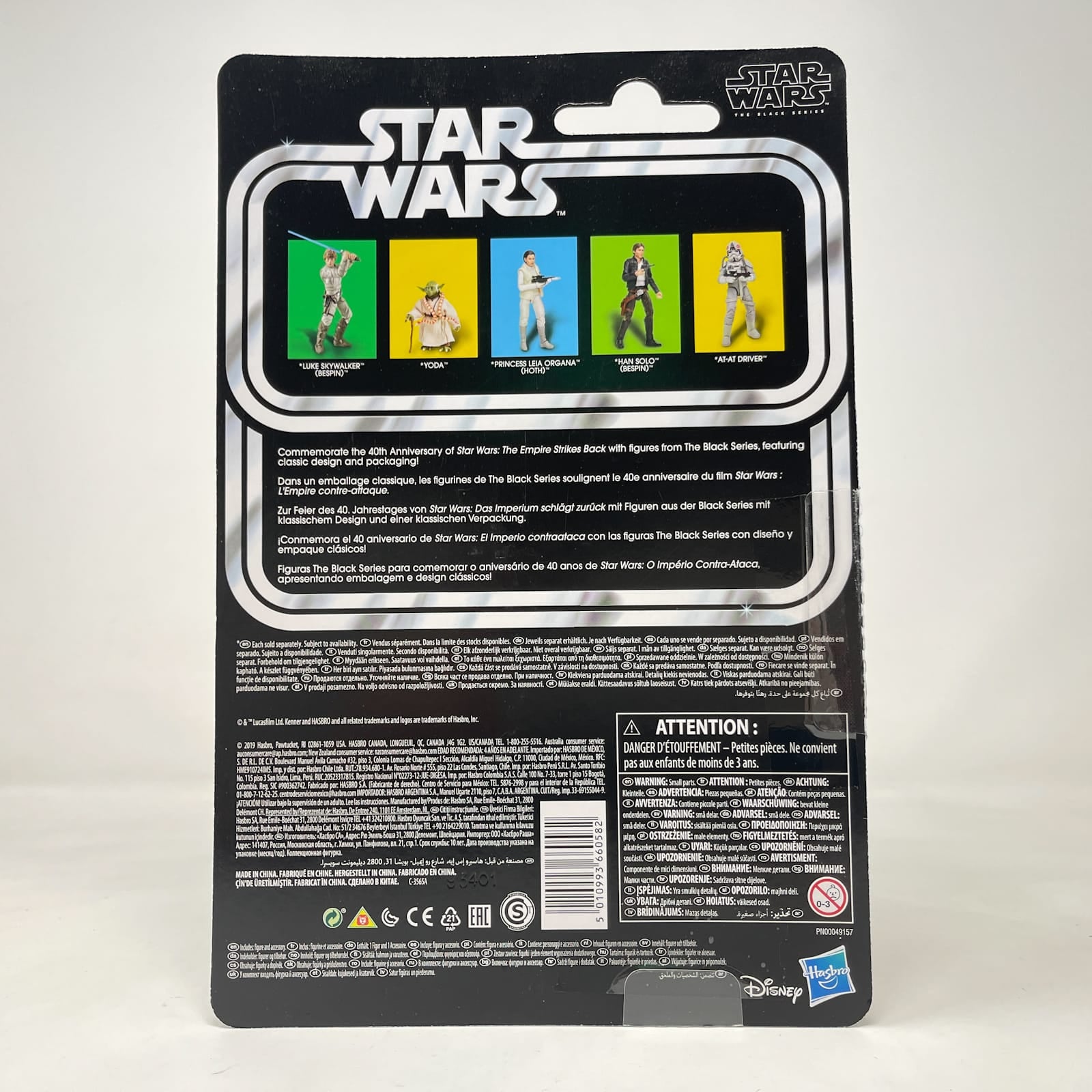 Vintage Hasbro Star Wars Black Series Sealed Figures AT-AT Driver - 40th Anniversary - Hasbro Black Series (2020)