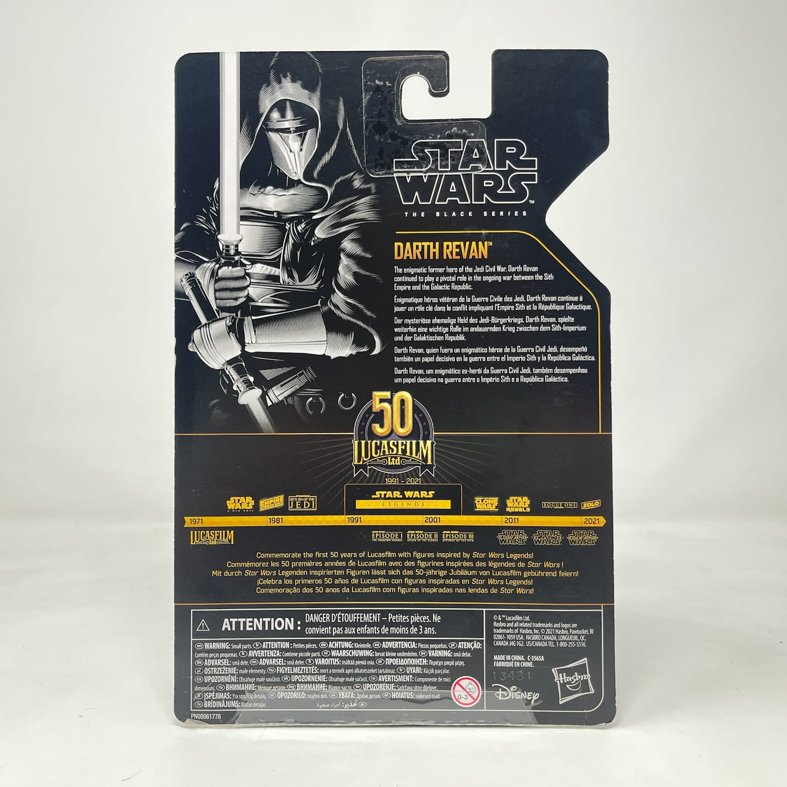 Vintage Hasbro Star Wars Black Series Sealed Figures Darth Revan Archive - Hasbro Black Series (2021)