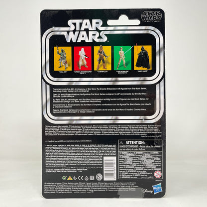 Vintage Hasbro Star Wars Black Series Sealed Figures Darth Vader (ESB) - 40th Anniversary - Hasbro Black Series (2020)