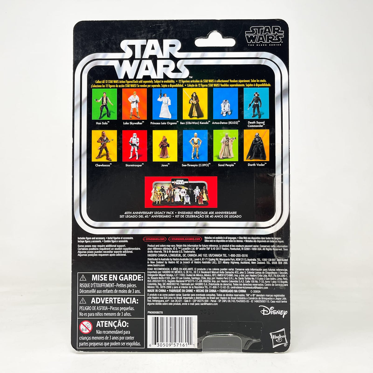 Vintage Hasbro Star Wars Black Series Sealed Figures Death Squad Commander - 40th Anniversary - Hasbro Black Series (2017)