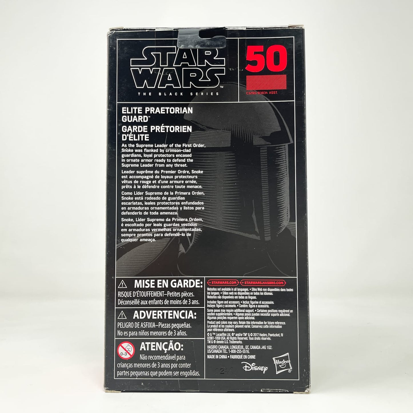 Vintage Hasbro Star Wars Black Series Sealed Figures Elite Praetorian Guard #50 - Hasbro Black Series (2017)