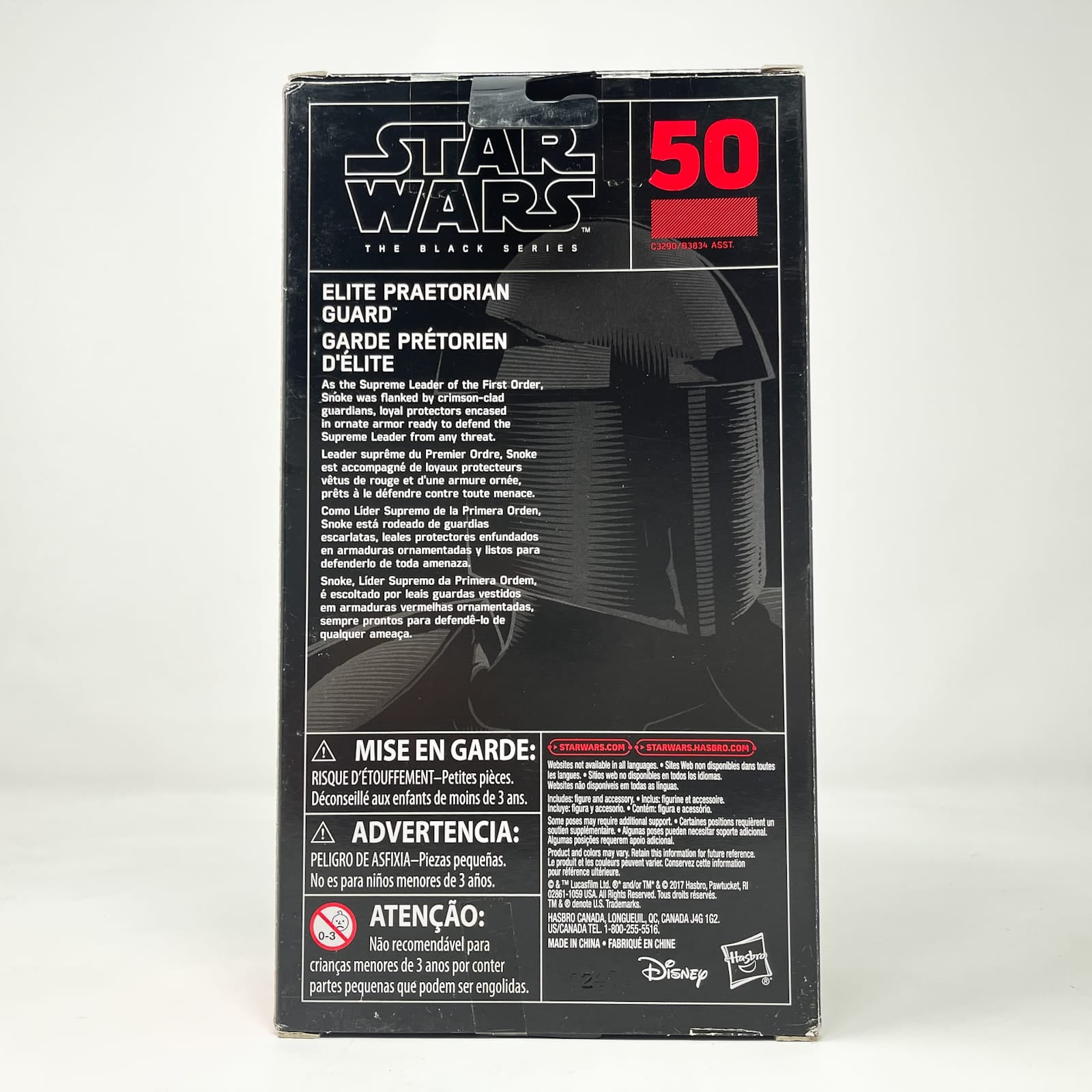 Vintage Hasbro Star Wars Black Series Sealed Figures Elite Praetorian Guard #50 - Hasbro Black Series (2017)