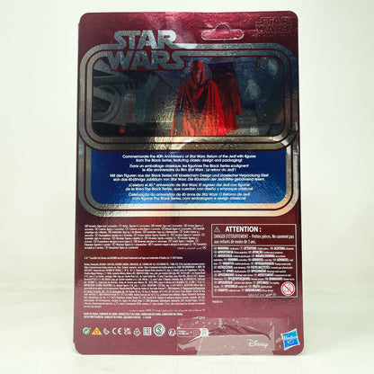 Vintage Hasbro Star Wars Black Series Sealed Figures Emperor's Royal Guard Carbonized (40th Anniversary) - Hasbro Black Series (2022)