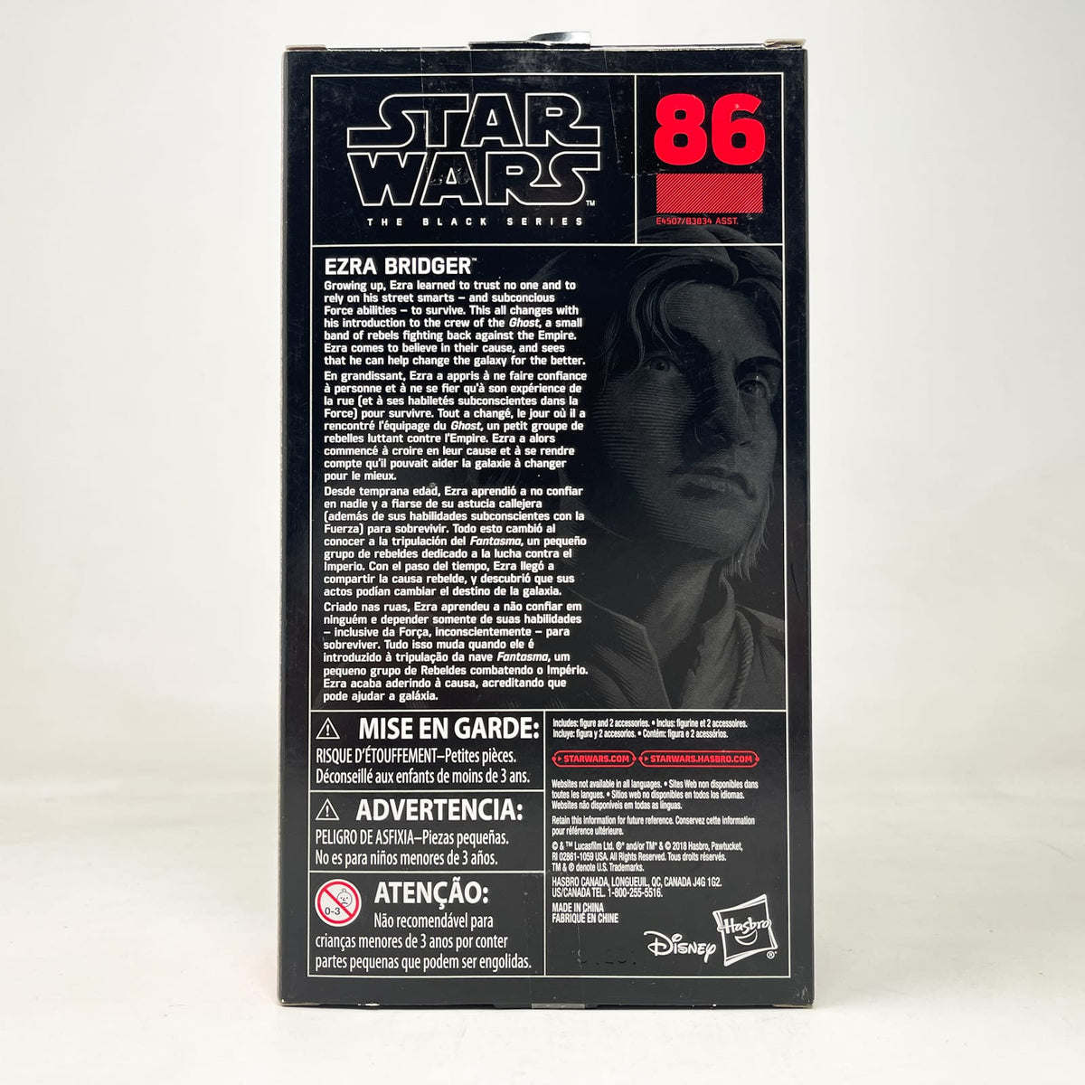 Vintage Hasbro Star Wars Black Series Sealed Figures Ezra Bridger #86- Hasbro Black Series (2019)