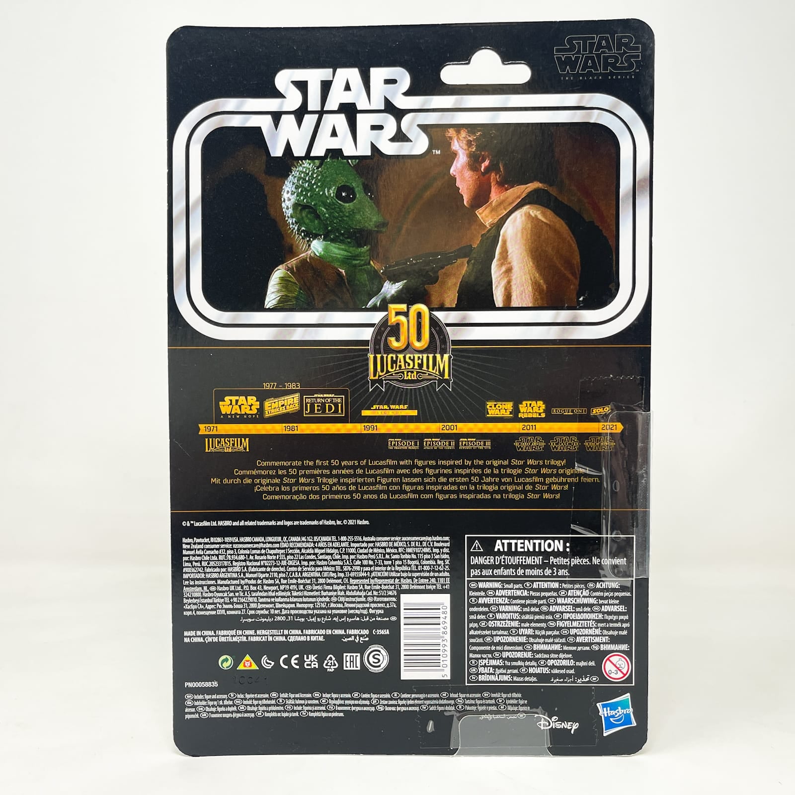 Vintage Hasbro Star Wars Black Series Sealed Figures Greedo (Kenner) - 50th Anniversary - Hasbro Black Series (2021)