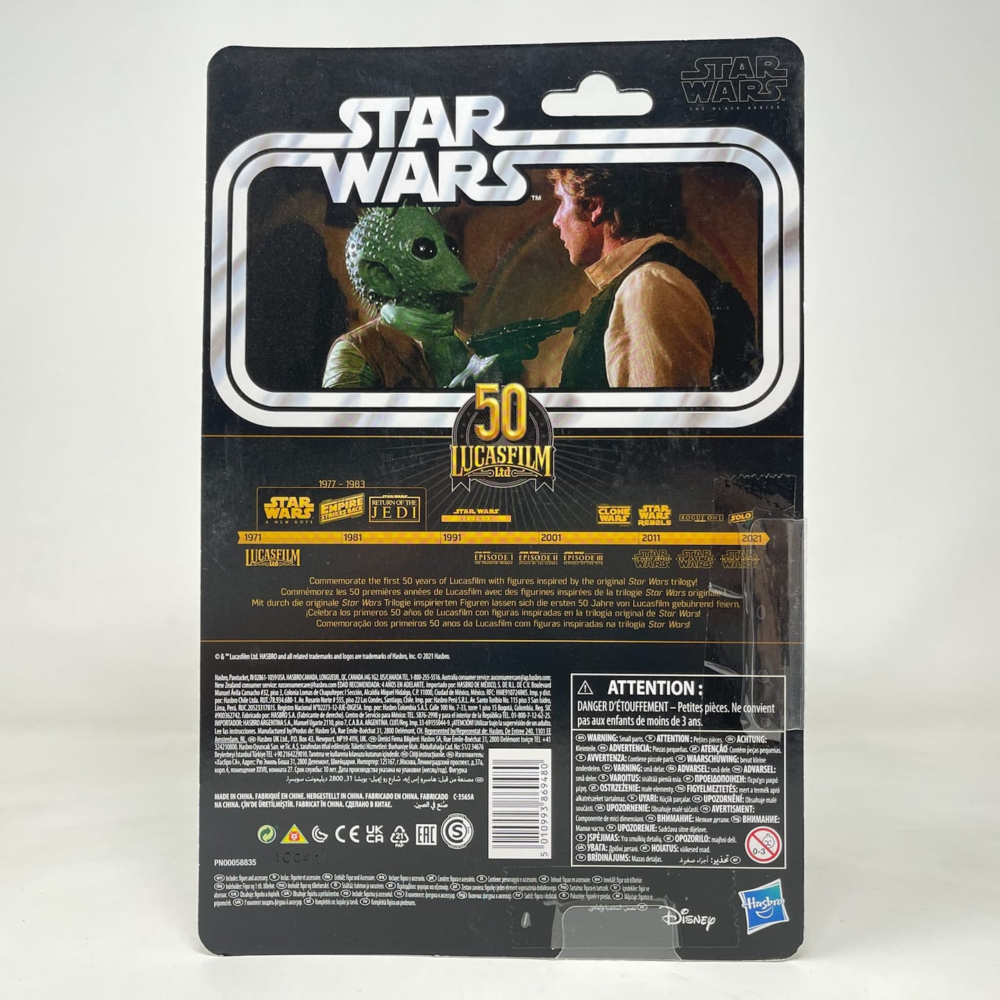 Vintage Hasbro Star Wars Black Series Sealed Figures Greedo (Kenner) - 50th Anniversary - Hasbro Black Series (2021)