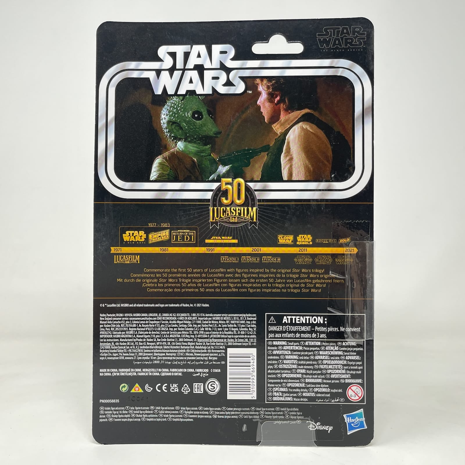 Vintage Hasbro Star Wars Black Series Sealed Figures Greedo (Kenner) - 50th Anniversary - Hasbro Black Series (2021)