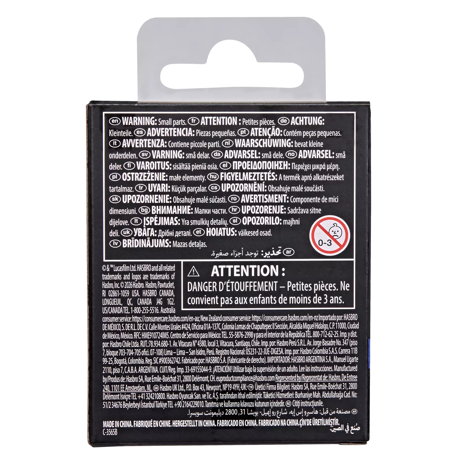 Vintage Hasbro Star Wars Black Series Sealed Figures Grogu - The Mandalorian & Grogu – Hasbro Black Series (2026)
