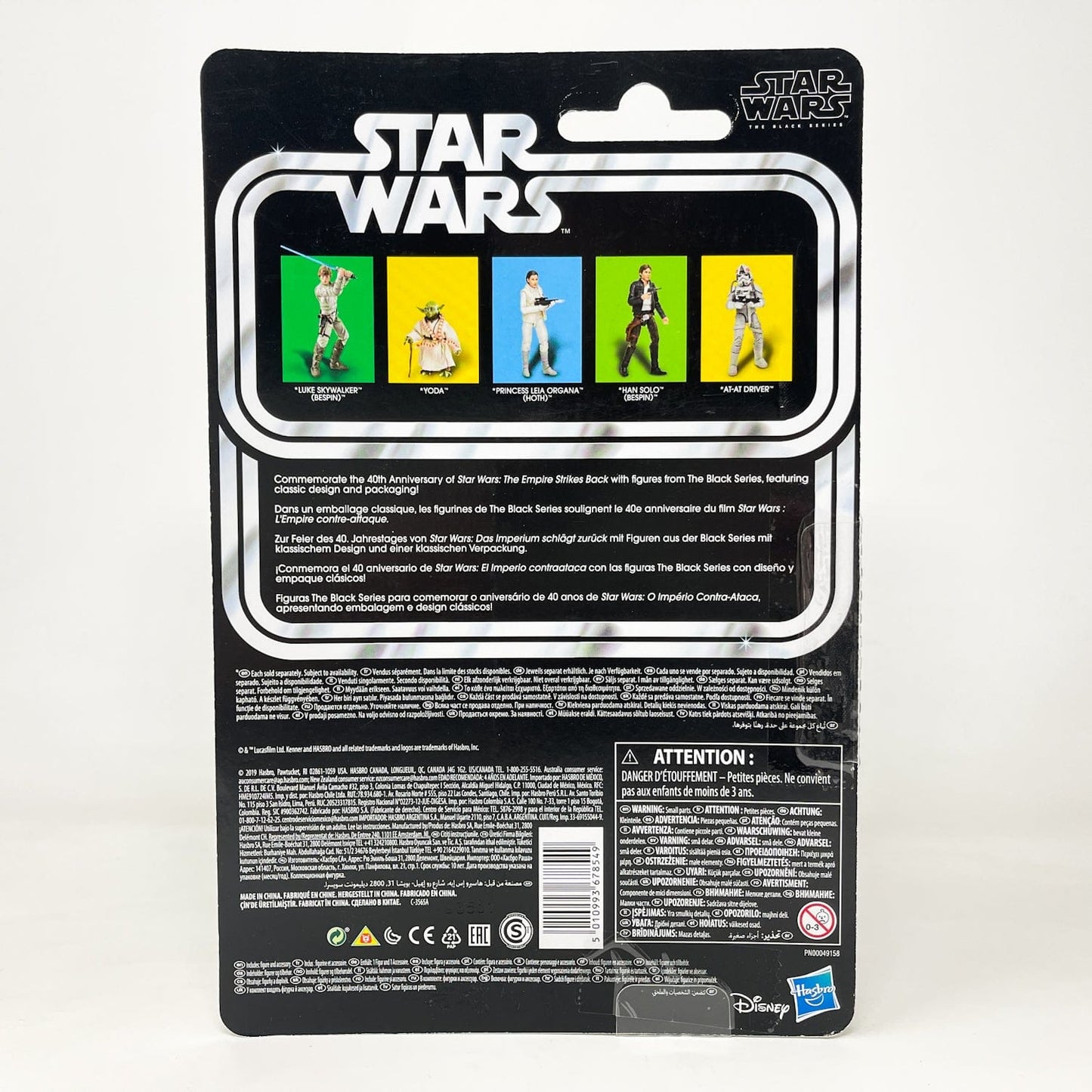 Vintage Hasbro Star Wars Black Series Sealed Figures Han Solo (Bespin) - 40th Anniversary - Hasbro Black Series (2020)