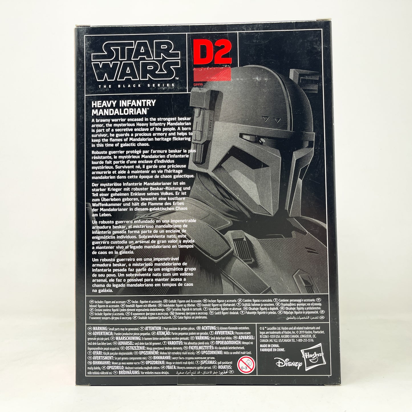 Vintage Hasbro Star Wars Black Series Sealed Figures Heavy Infantry Mandalorian (Deluxe) D2 - Hasbro Black Series (2019)