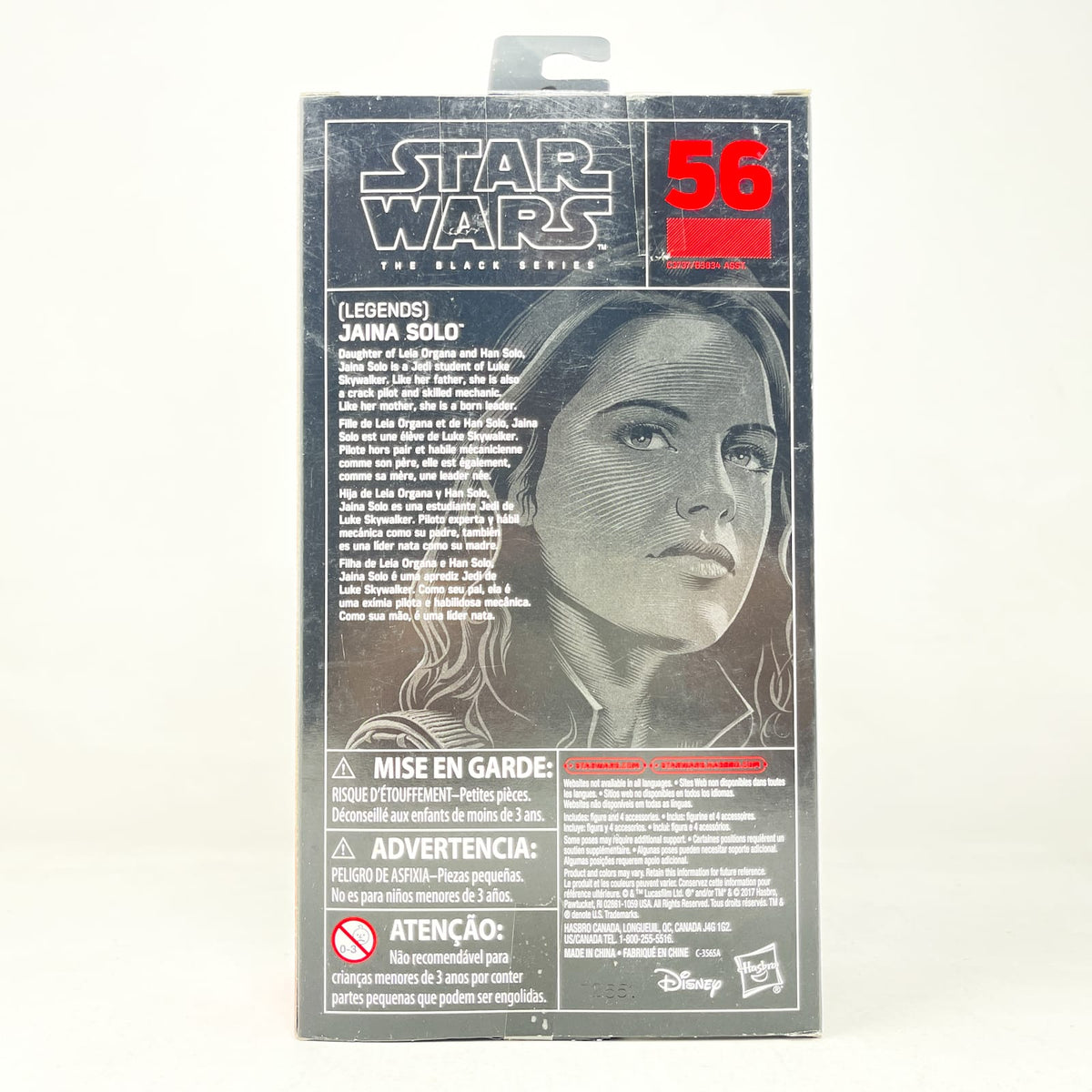 Vintage Hasbro Star Wars Black Series Sealed Figures Jaina Solo (Legends) #56 - Hasbro Black Series (2017)