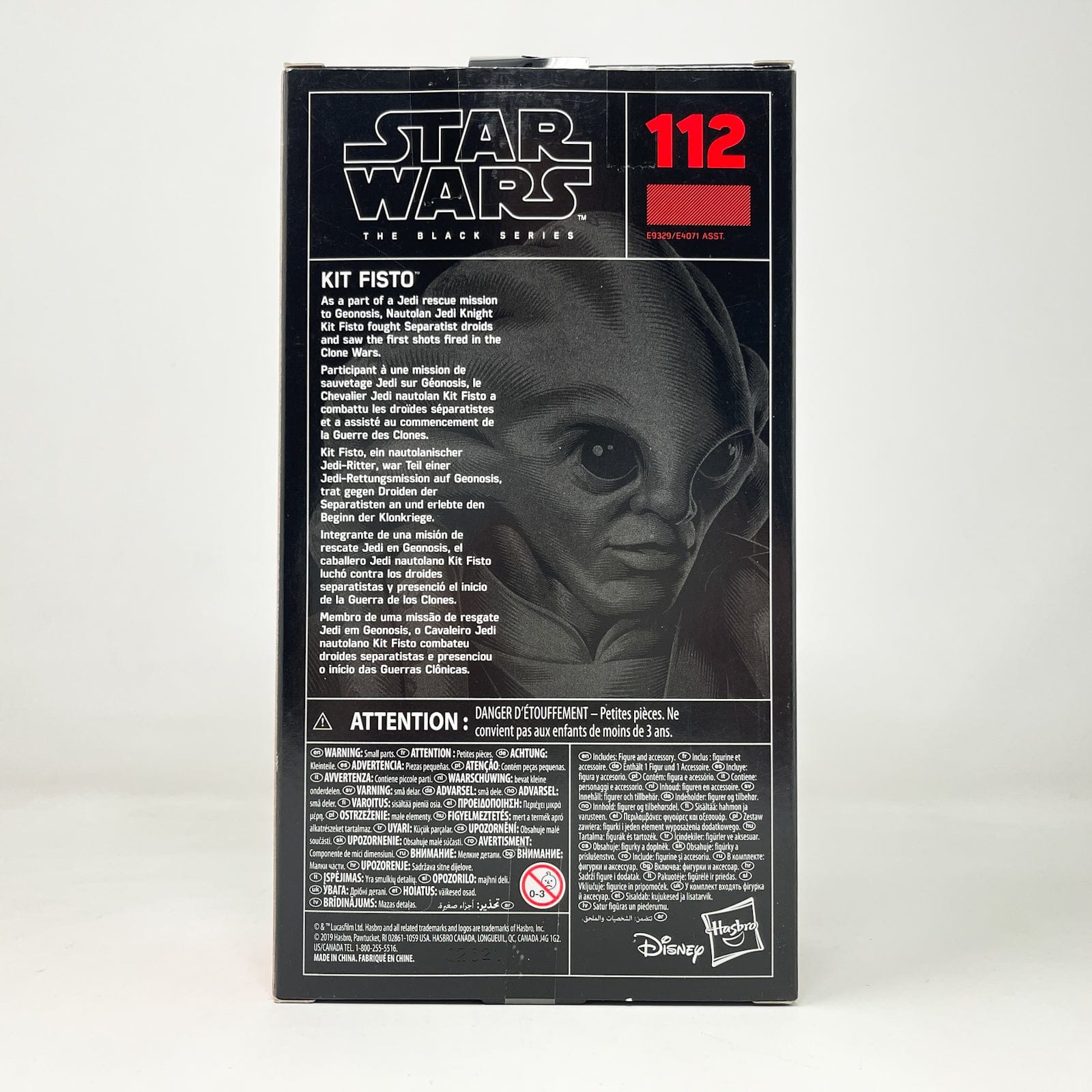 Vintage Hasbro Star Wars Black Series Sealed Figures Kit Fisto #112 - Hasbro Black Series (2020)