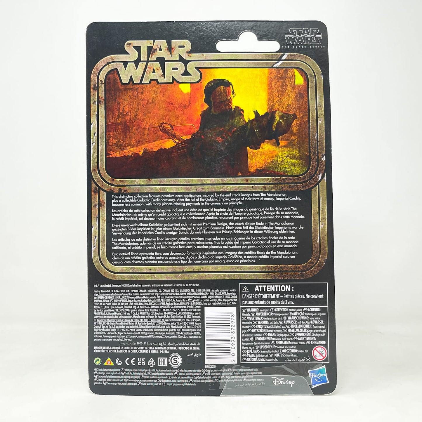 Vintage Hasbro Star Wars Black Series Sealed Figures Kuiil (The Mandalorian) - Hasbro Black Series (2021)