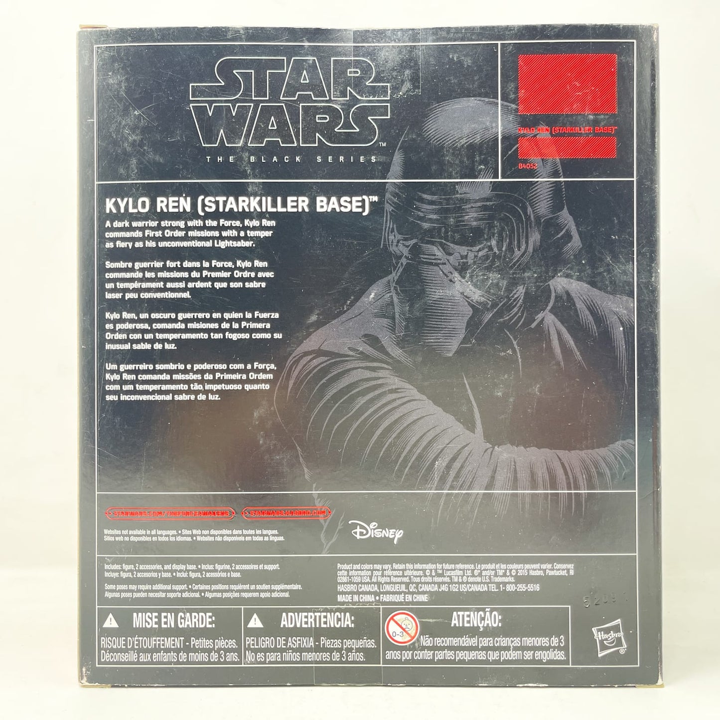 Vintage Hasbro Star Wars Black Series Sealed Figures Kylo Ren - Starkiller Base - Hasbro Black Series (2016)