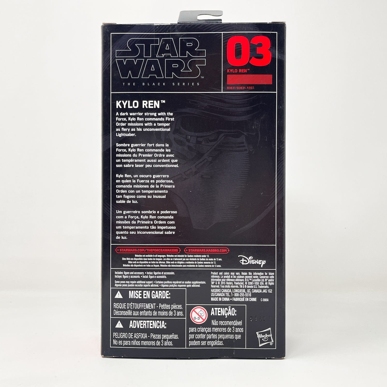 Vintage Hasbro Star Wars Black Series Sealed Figures Kylo Ren (TFA) - Masked #03 - Hasbro Black Series (2015)