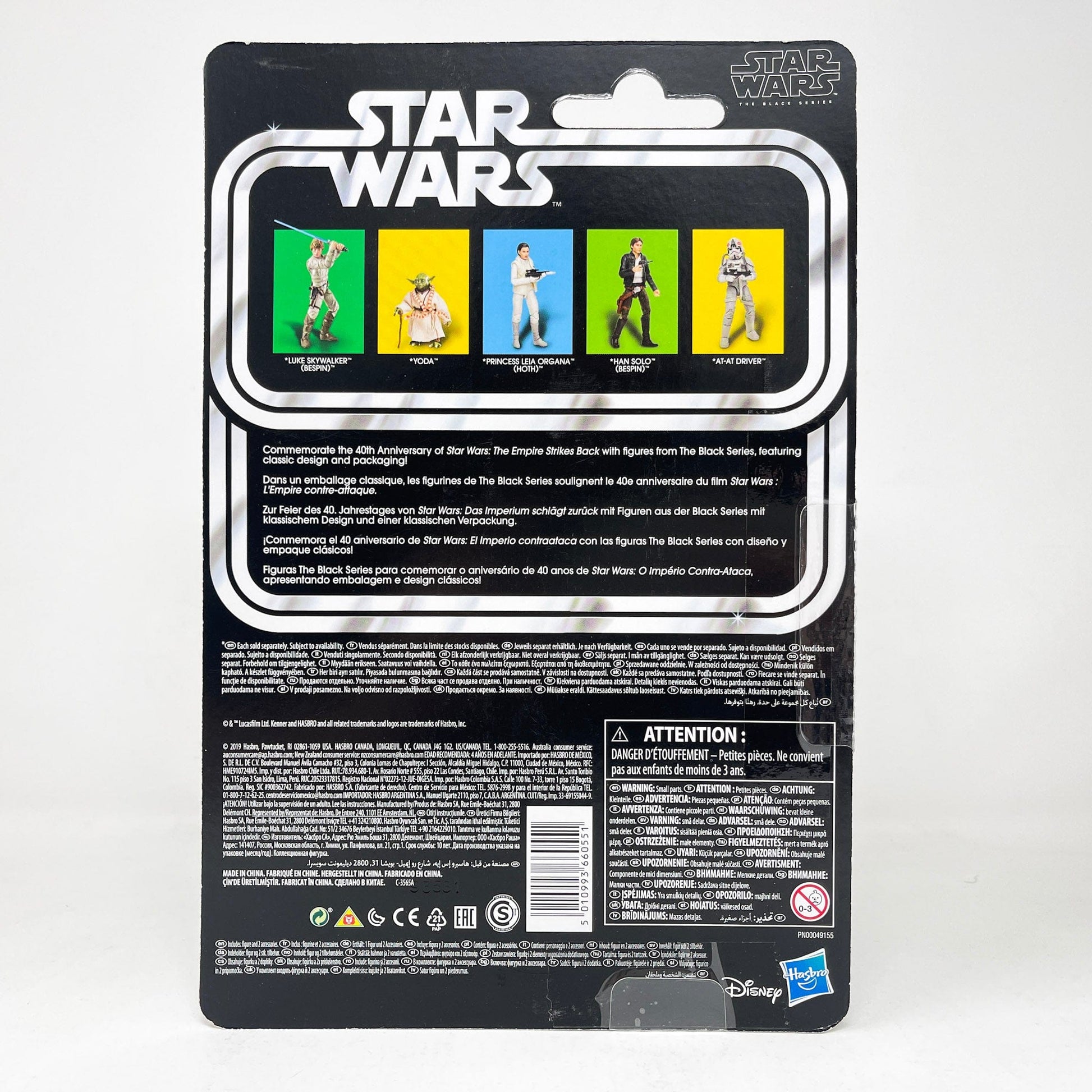 Vintage Hasbro Star Wars Black Series Sealed Figures Luke Skywalker (Bespin) - Black Series 40th Hasbro Star Wars Action Figure