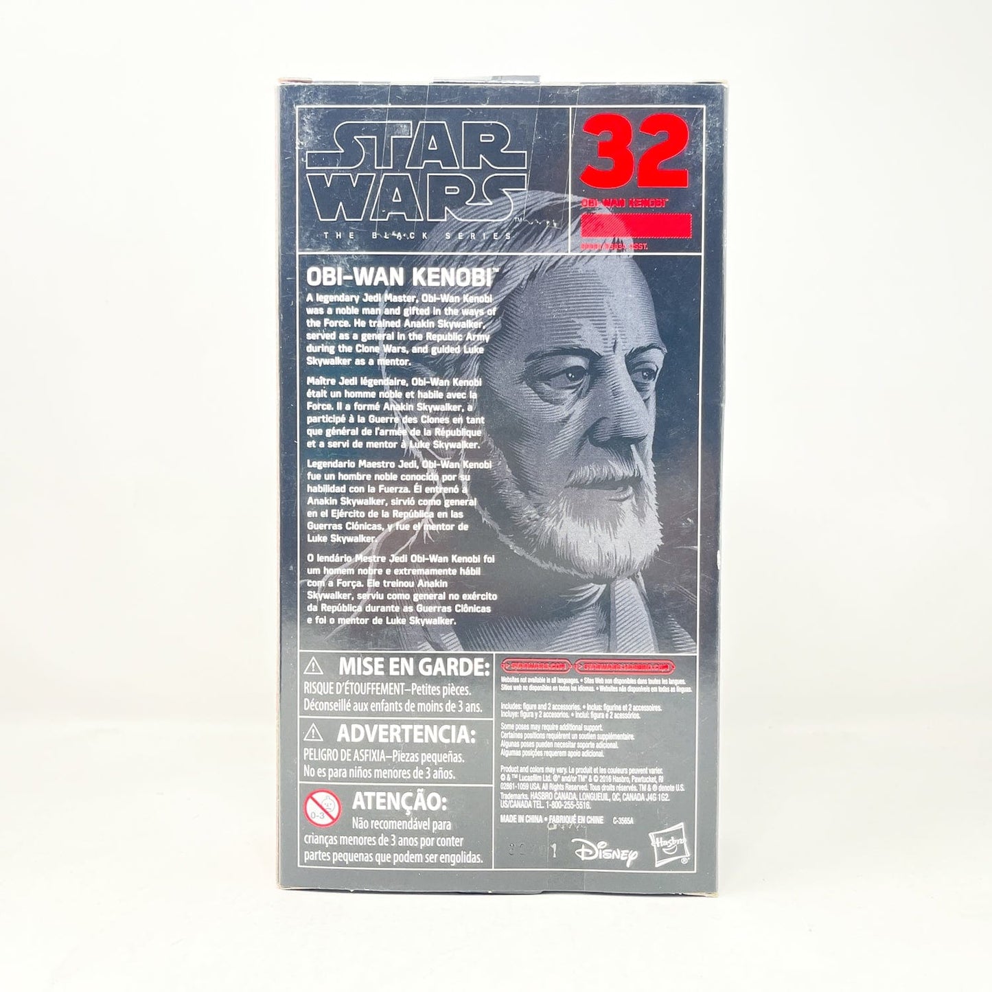 Vintage Hasbro Star Wars Black Series Sealed Figures Obi Wan Kenobi (ANH) #32 - Black Series Hasbro Star Wars Action Figure