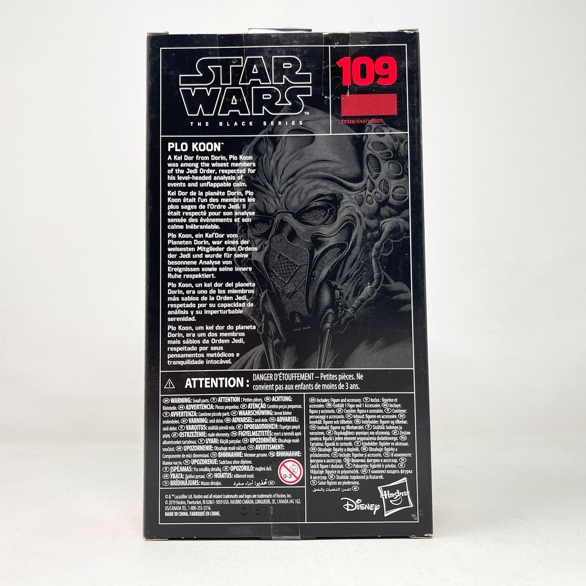 Vintage Hasbro Star Wars Black Series Sealed Figures Plo Koon #109 - Hasbro Black Series (2020)
