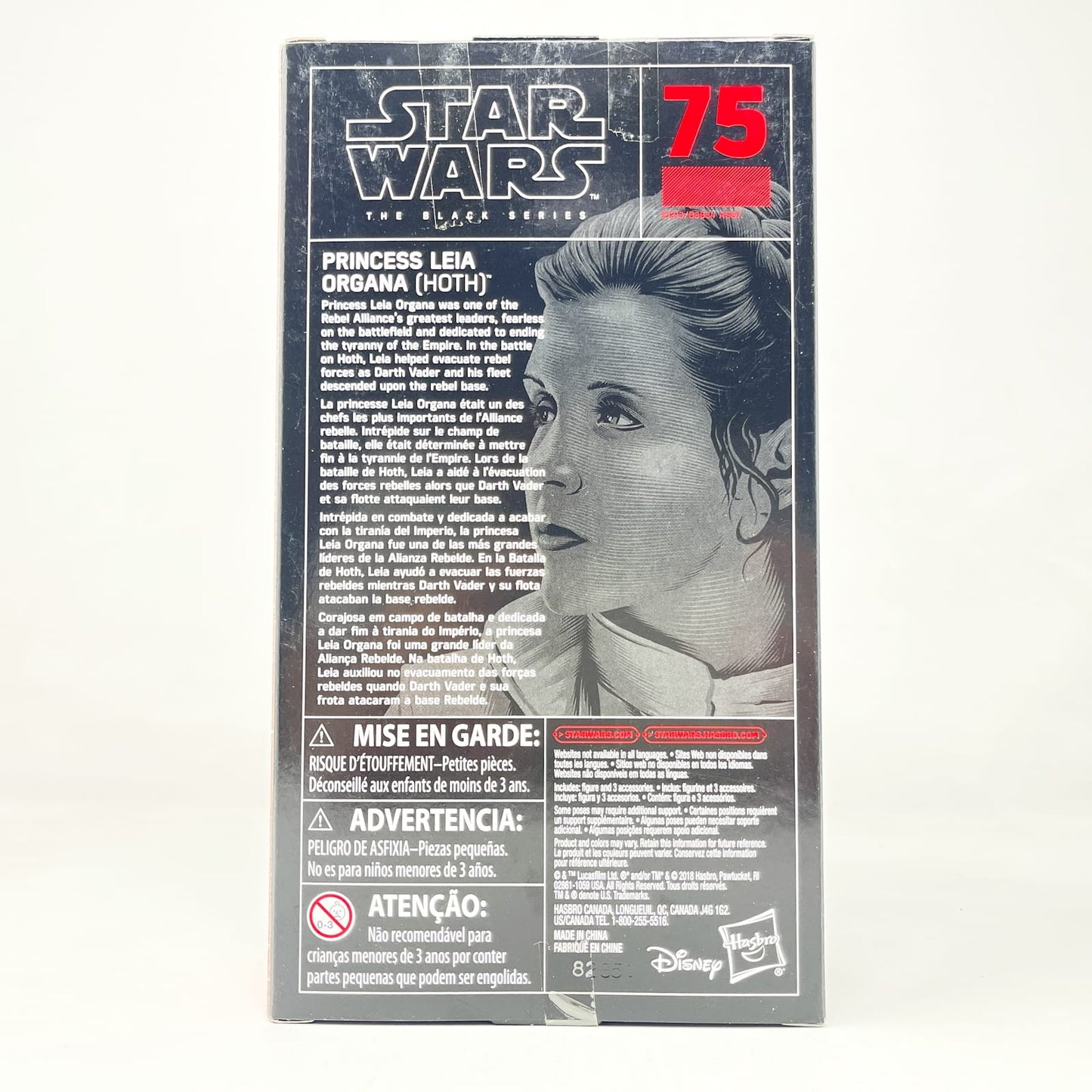 Vintage Hasbro Star Wars Black Series Sealed Figures Princess Leia Organa (Hoth) #75 - Hasbro Black Series (2018)