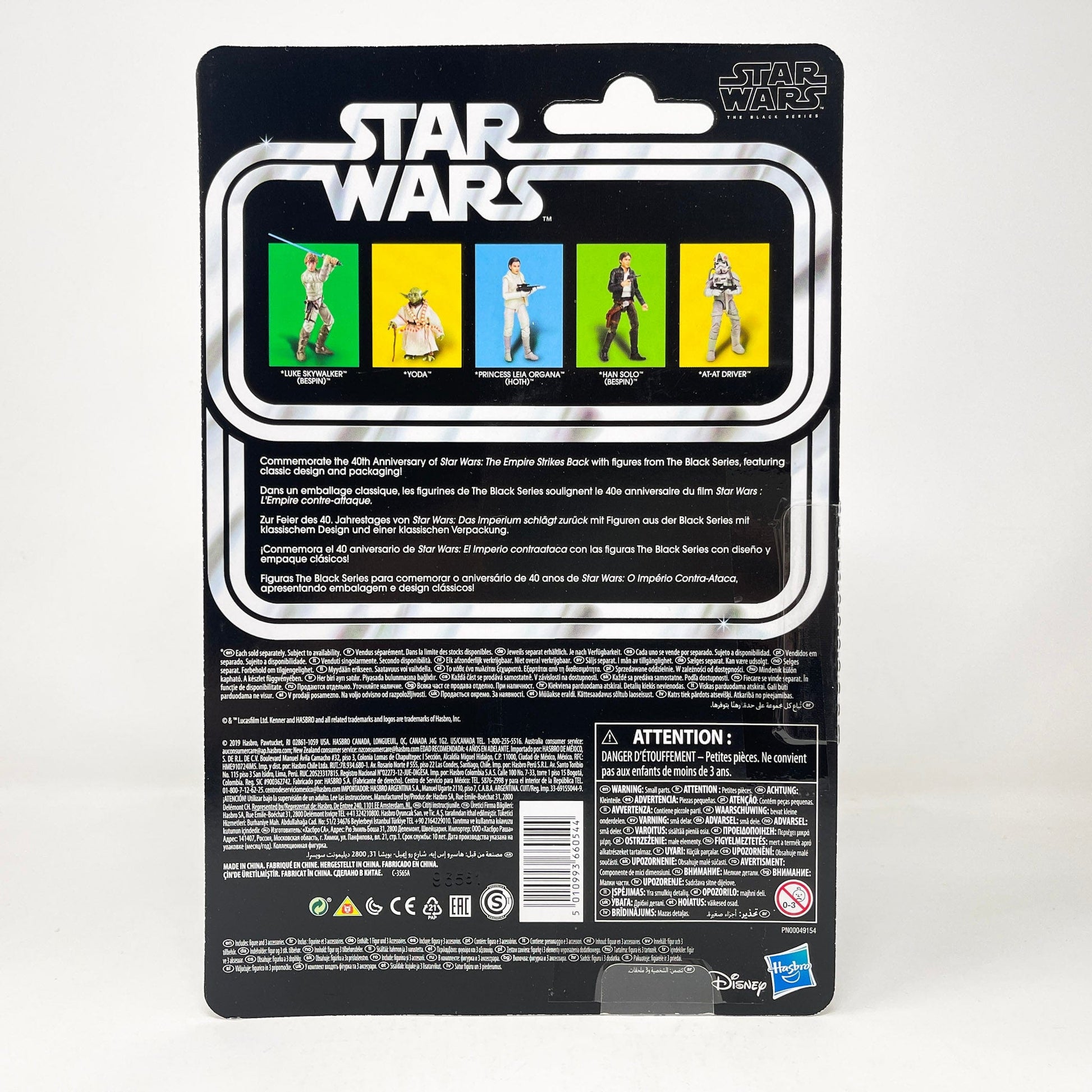 Princess Leia Organa (Hoth) Black Series 40th Hasbro Star Wars Action  Figure