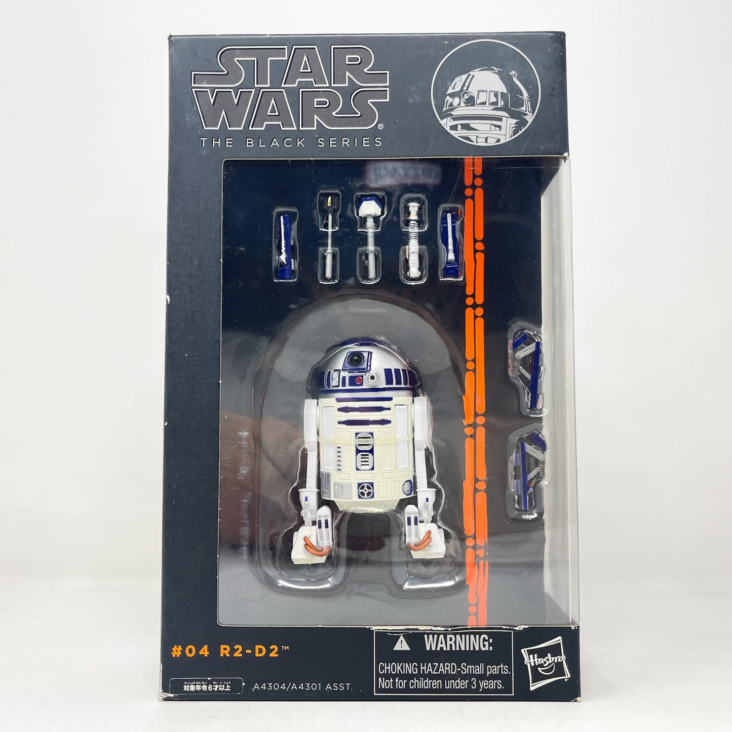 Vintage Hasbro Star Wars Black Series Sealed Figures R2-D2 #04 - Orange Line - Hasbro Black Series (2013)