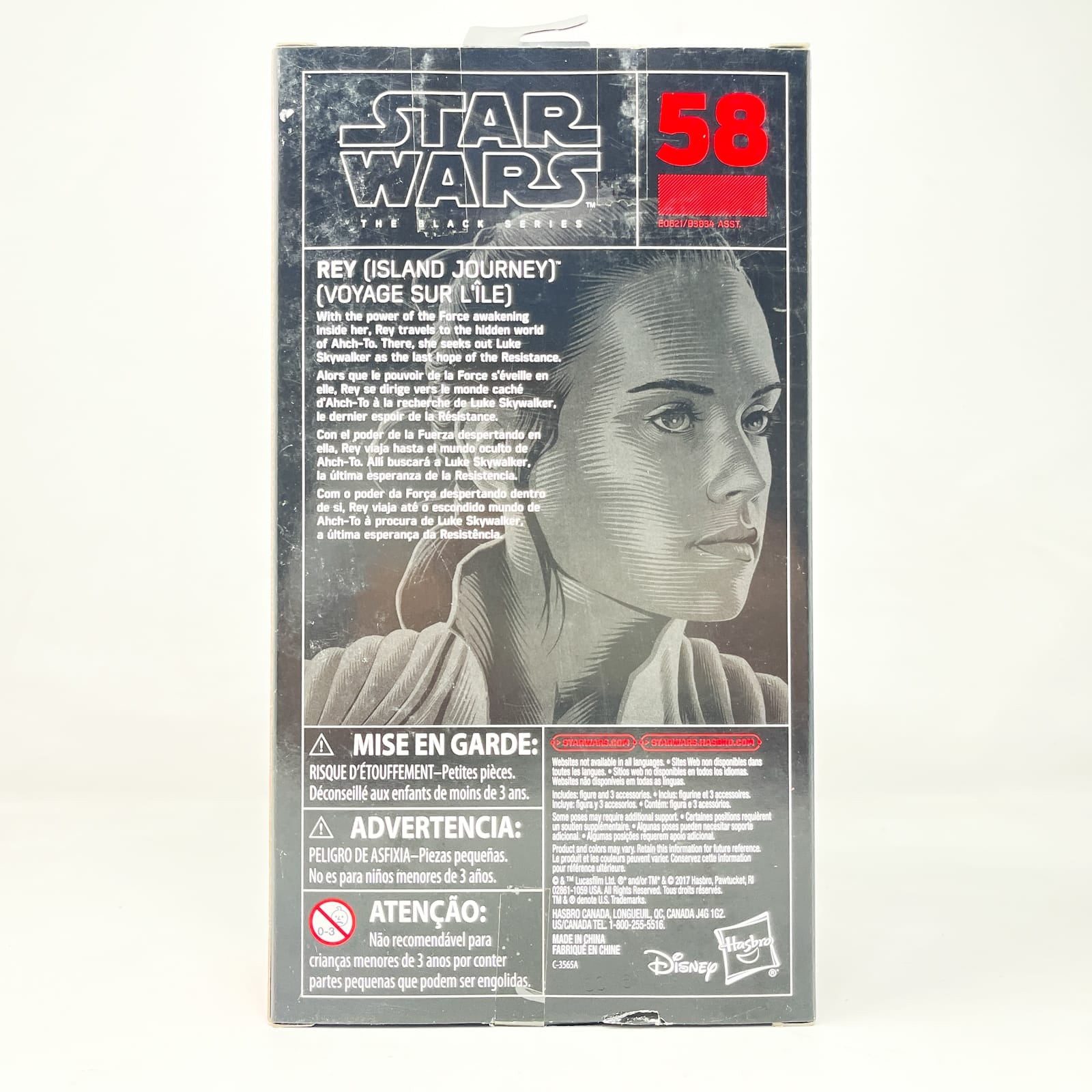 Vintage Hasbro Star Wars Black Series Sealed Figures Rey (Island Journey) #58 - Hasbro Black Series (2017)