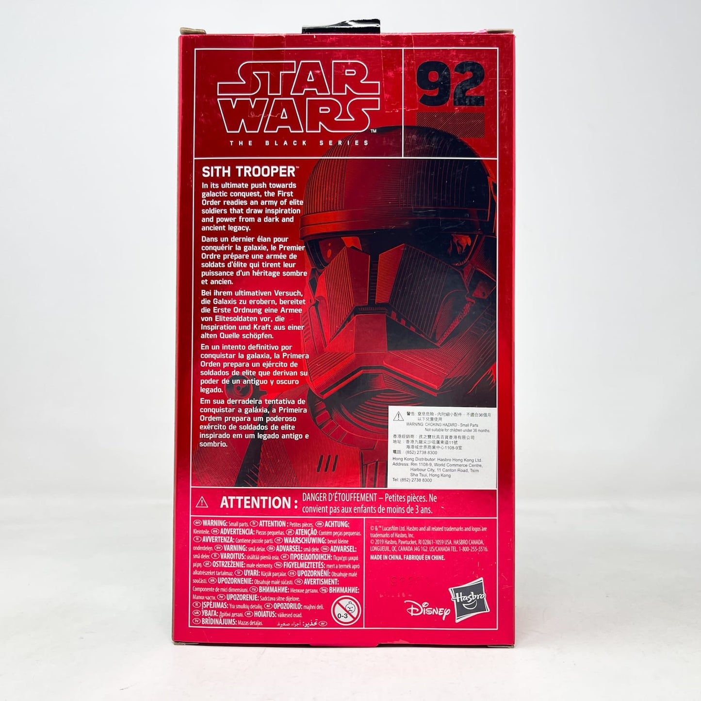 Vintage Hasbro Star Wars Black Series Sealed Figures Sith Trooper Carbonized #92 – Hasbro Black Series (2019)