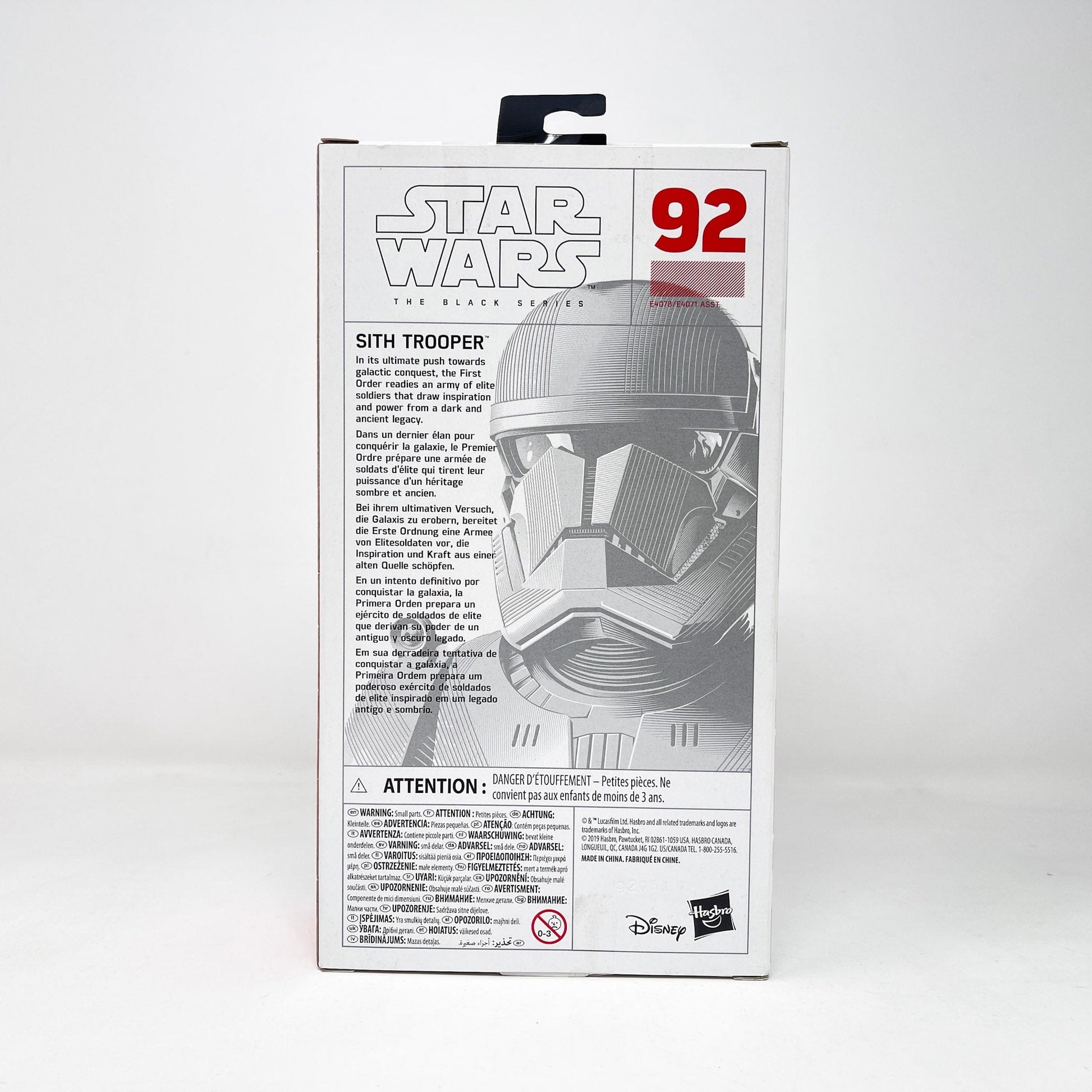 Vintage Hasbro Star Wars Black Series Sealed Figures Sith Trooper (First Edition) #92 - Black Series Hasbro Star Wars Action Figure