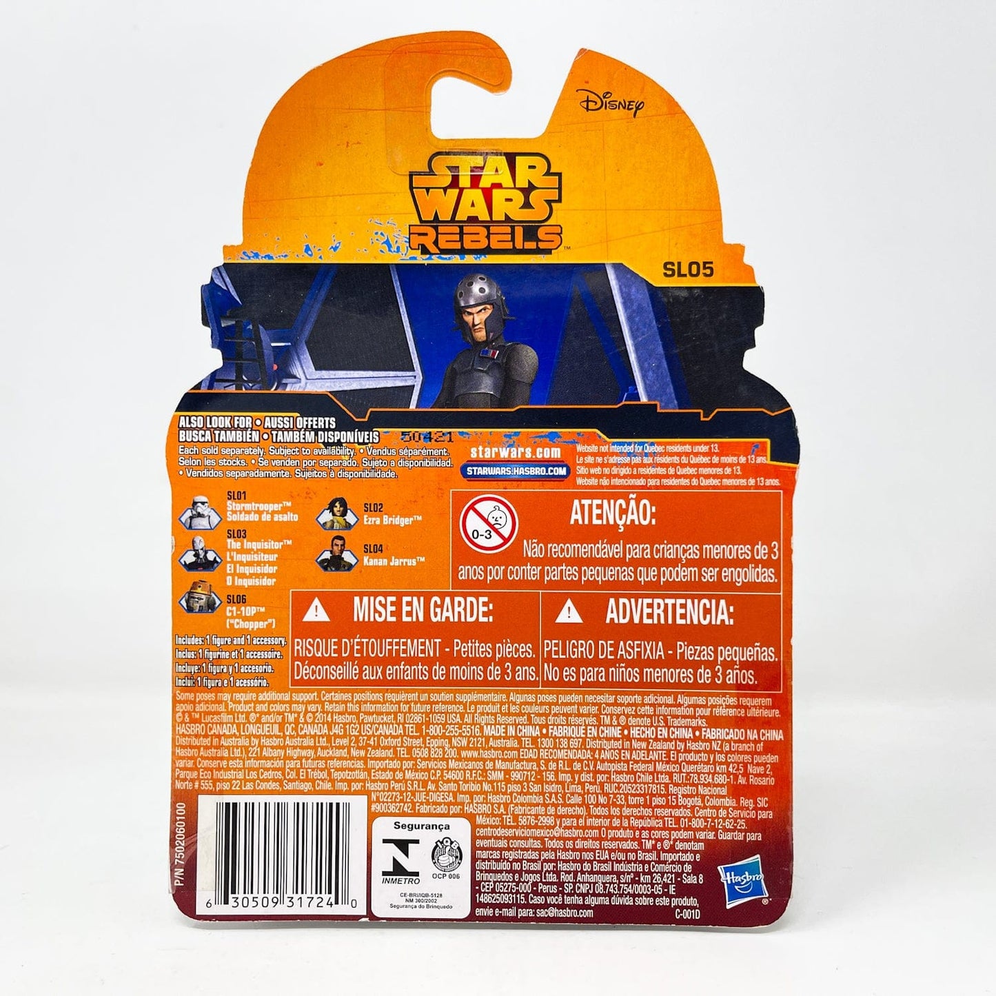 Vintage Hasbro Star Wars Mid MOC Agent Kallus SL05 - Hasbro 2015 Rebels Series