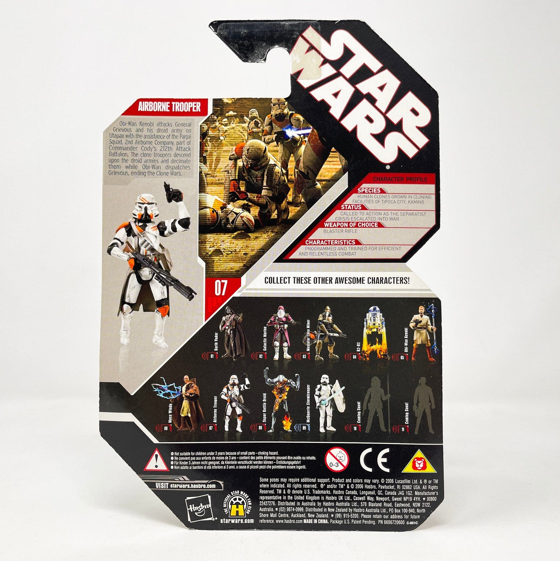 Airborne Trooper #07 Hasbro 30th Anniversary Collection