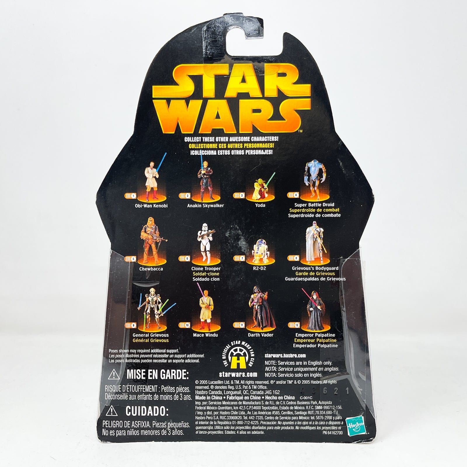 Vintage Hasbro Star Wars Mid MOC Anakin Skywalker (Slashing Attack) #28 - Hasbro ROTS 2005