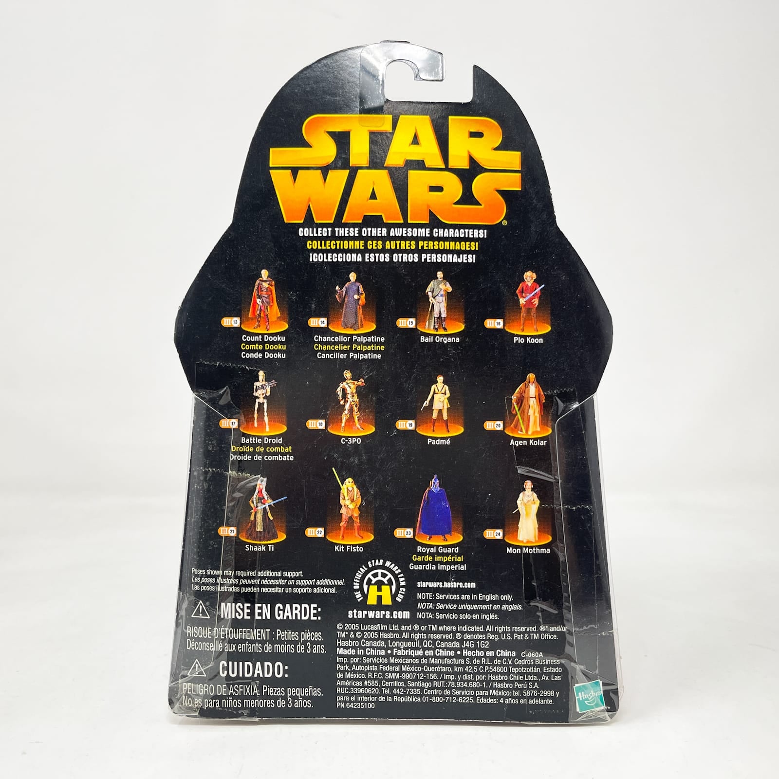 Vintage Hasbro Star Wars Mid MOC Chancellor Palpatine (Supreme Chancellor) #14 - Hasbro ROTS 2005