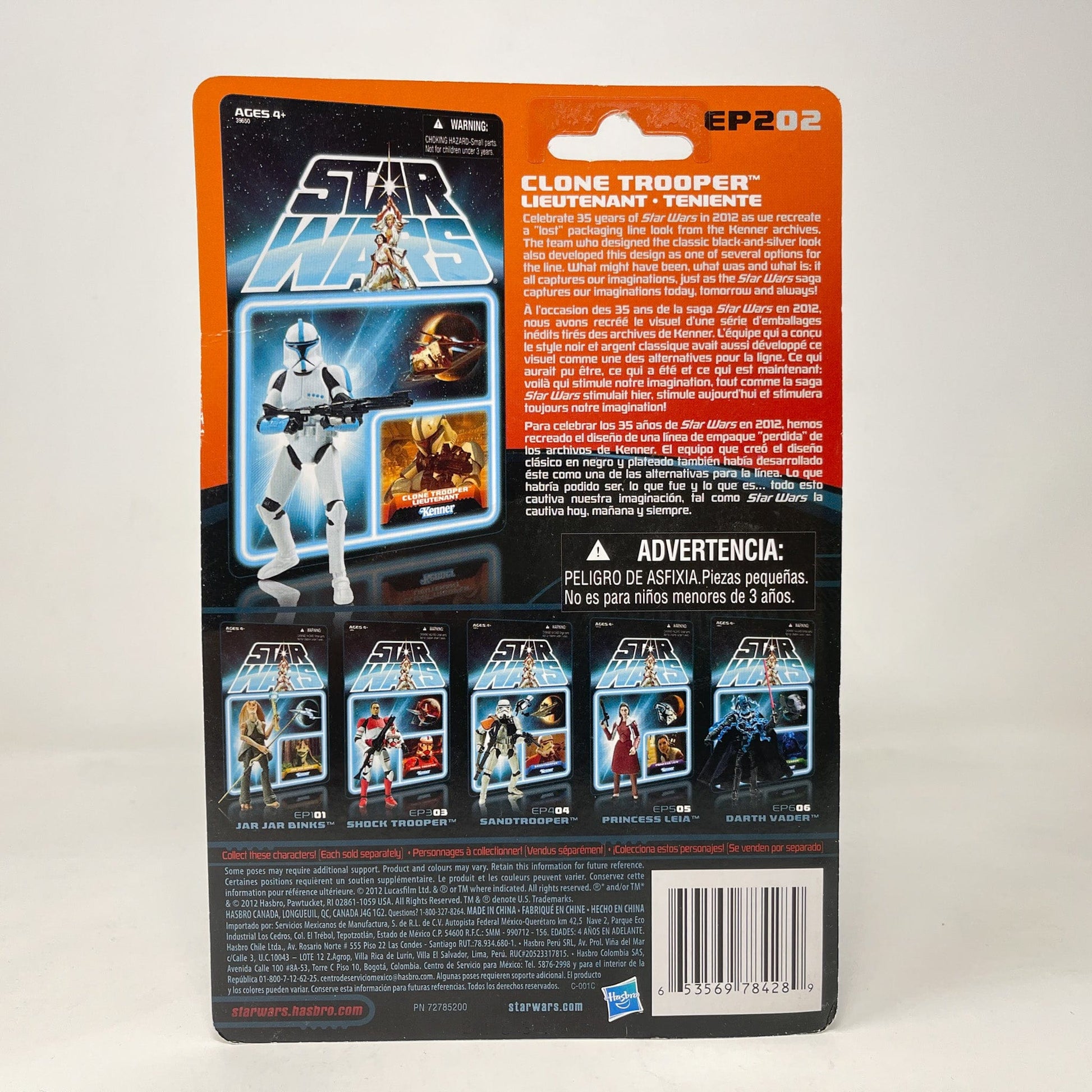 Vintage Hasbro Star Wars Mid MOC Clone Trooper Lieutenant EP202 - Hasbro Vintage Collection 2012 Lost Line Star Wars Action Figure