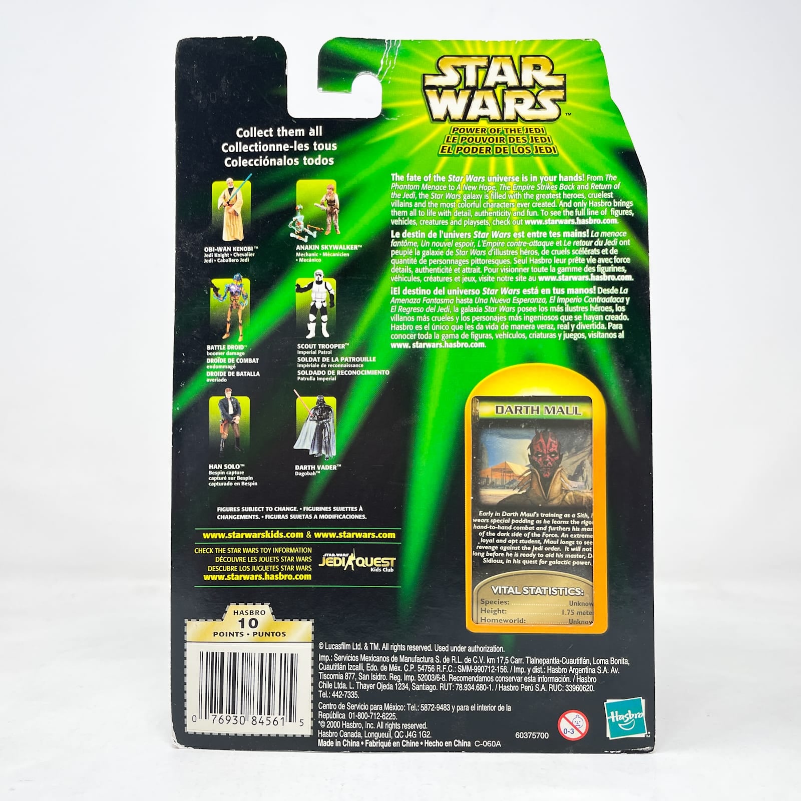Vintage Hasbro Star Wars Mid MOC Darth Maul (Sith Apprentice) - Hasbro Power of the Jedi POTJ (2001)