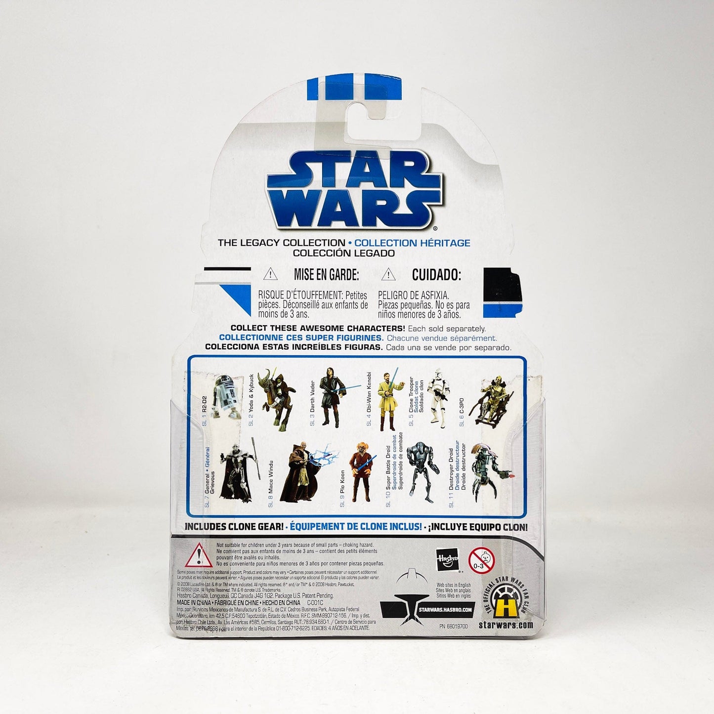 Vintage Hasbro Star Wars Mid MOC Darth Vader - ROTS (SL 3) 2008 - Hasbro Legacy Collection Saga Legends Star Wars Action Figure