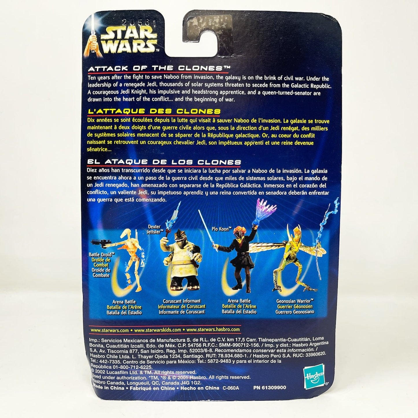 Vintage Hasbro Star Wars Mid MOC Dexter Jettster (Coruscant Informant) #02-16 - Hasbro SAGA Series 3.75"