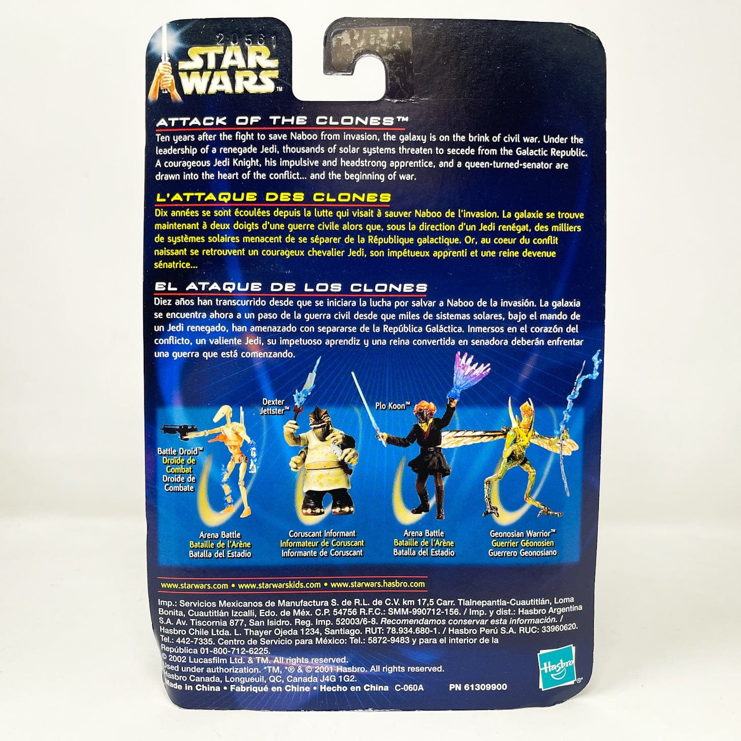 Vintage Hasbro Star Wars Mid MOC Dexter Jettster (Coruscant Informant) #02-16 - Hasbro SAGA Series 3.75"