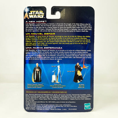 Vintage Hasbro Star Wars Mid MOC Djas Puhr (Alien Bounty Hunter) #02-40 - Hasbro SAGA Series 3.75"