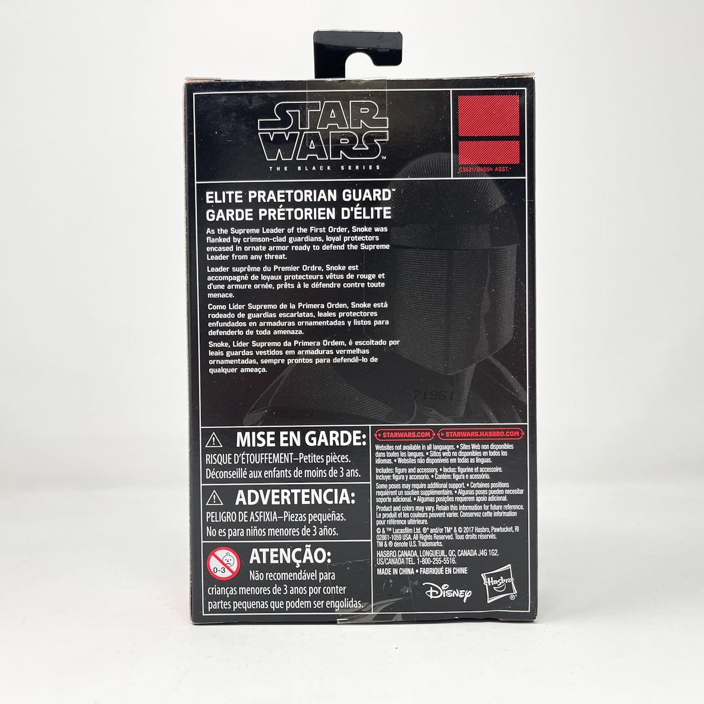 Vintage Hasbro Star Wars Mid MOC Elite Praetorian Guard - Hasbro Black Series 3.75" Walmart (2017)