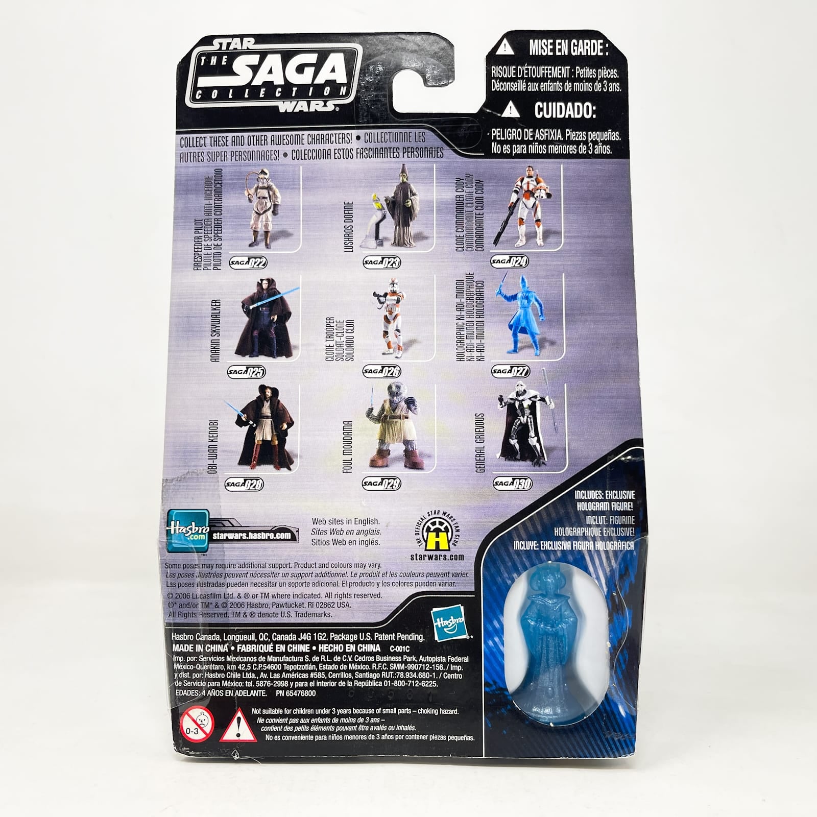 Vintage Hasbro Star Wars Mid MOC Foul Moudama #29 - Hasbro Saga Collection (2006)